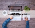 91传媒蓝光的简单介绍